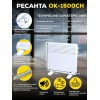 Конвектор РЕСАНТА ОК-1500СН [67/4/20] 